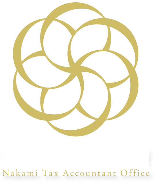 中美税理士事務所