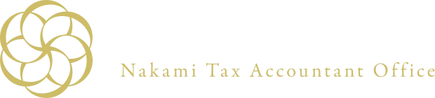 中美税理士事務所